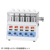 柴田科学SIBATA  CP-1000用 试管组054300-1060,054300-1060