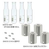 柴田科学SIBATA  用于 SPC 反应容器套装 100mL CP-400用054300-4002,054300-4002
