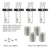 柴田科学SIBATA 用于分离式反应容器套装 200mL CP-400  054300-4005,054300-4005