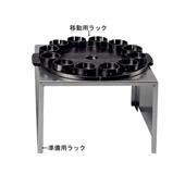 柴田科学SIBATA  PETP P-6用移动架F34504-9250,F34504-9250