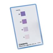 柴田科学SIBATA  用于颜色图表视点测试仪5用080570-853,080570-853