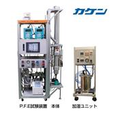 柴田科学SIBATA BFE检查装置BFE-02型,BFE-02型