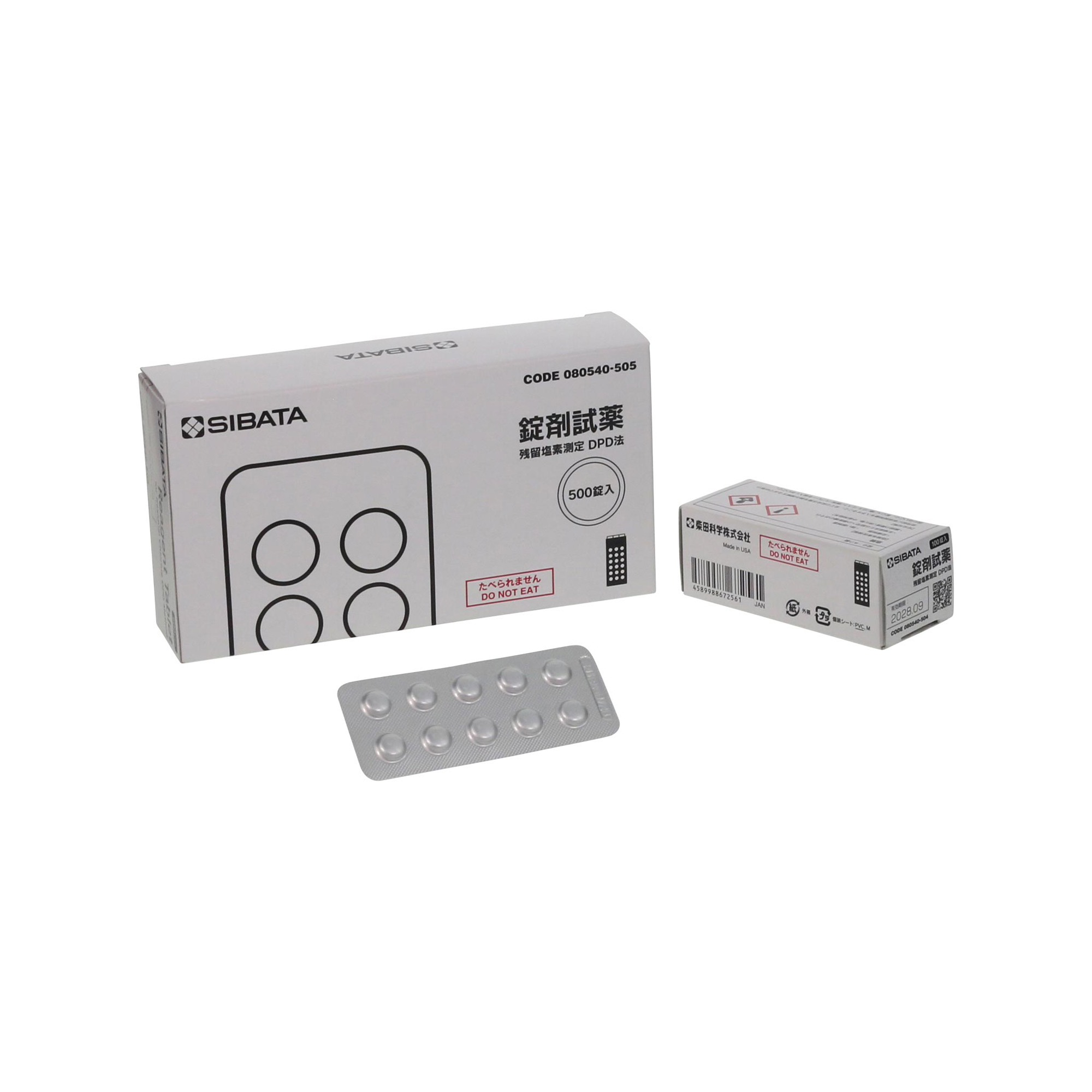 SIBATA柴田科学080540-505 DPD法用片剂试剂，500片装