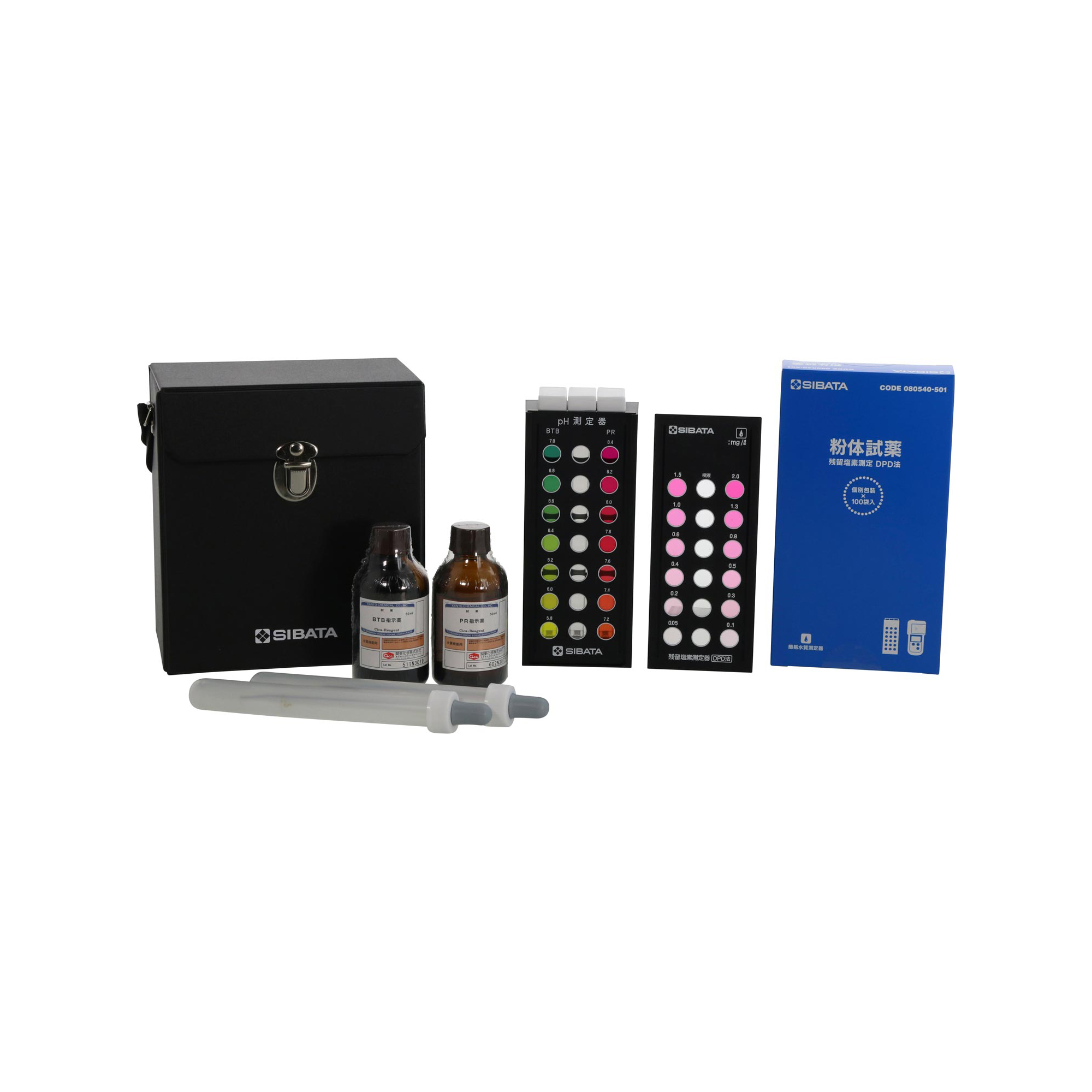 SIBATA柴田科学080540-23含试剂的pH余氯计