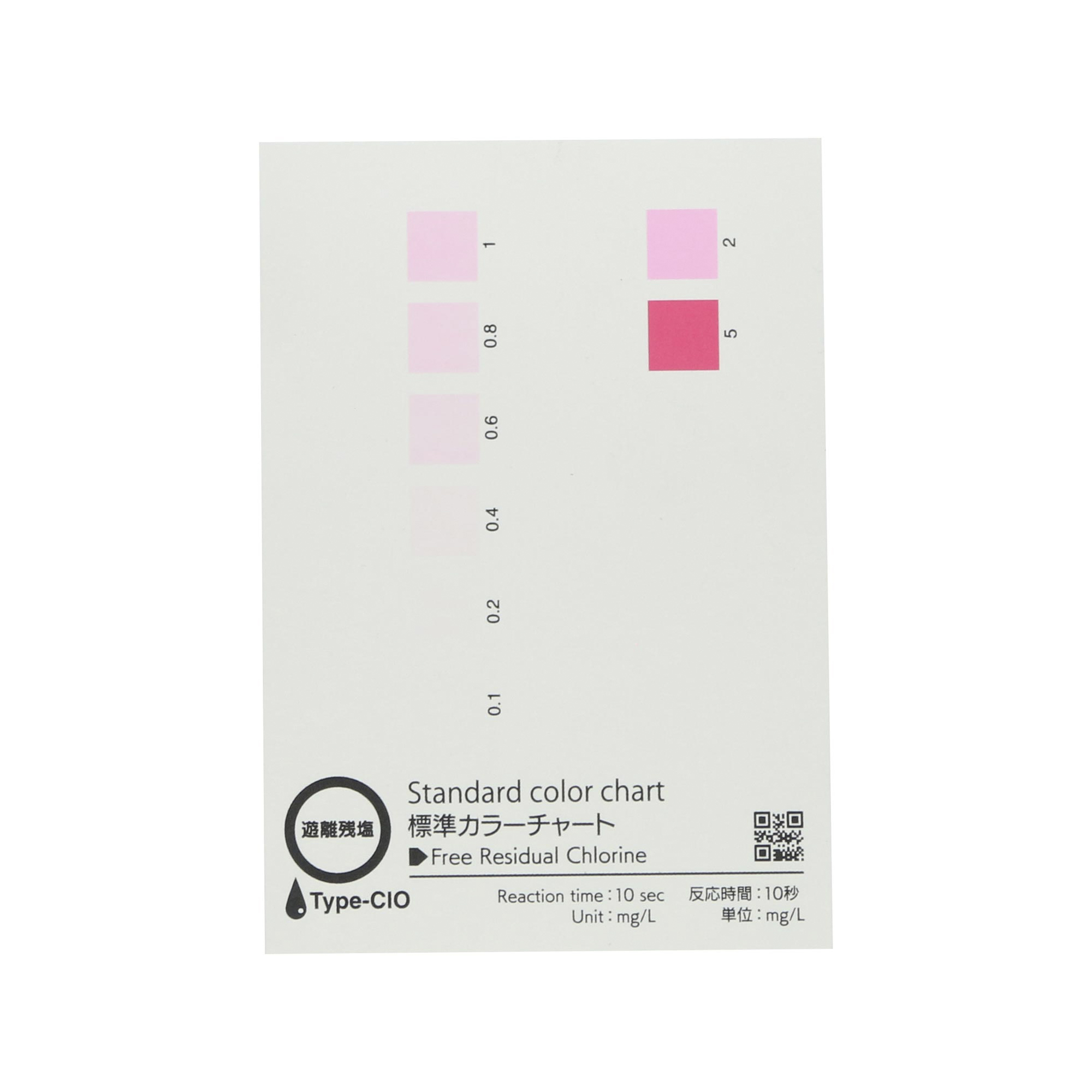 SIBATA柴田科学Simple Pack迷你水质测试套装（余氯，6个装）