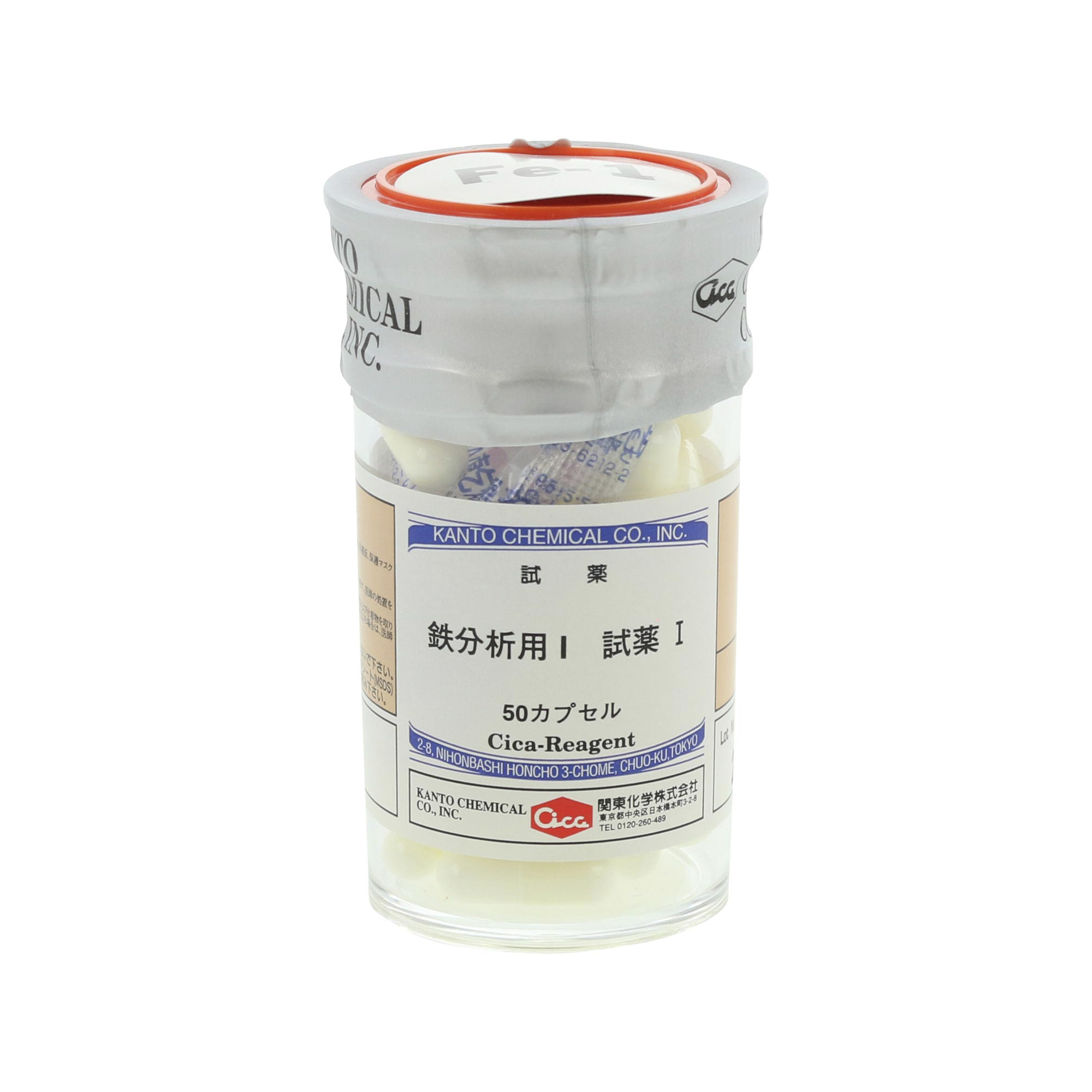 SIBATA柴田科学080510-0611用于简易水中铁含量测定装置的试剂