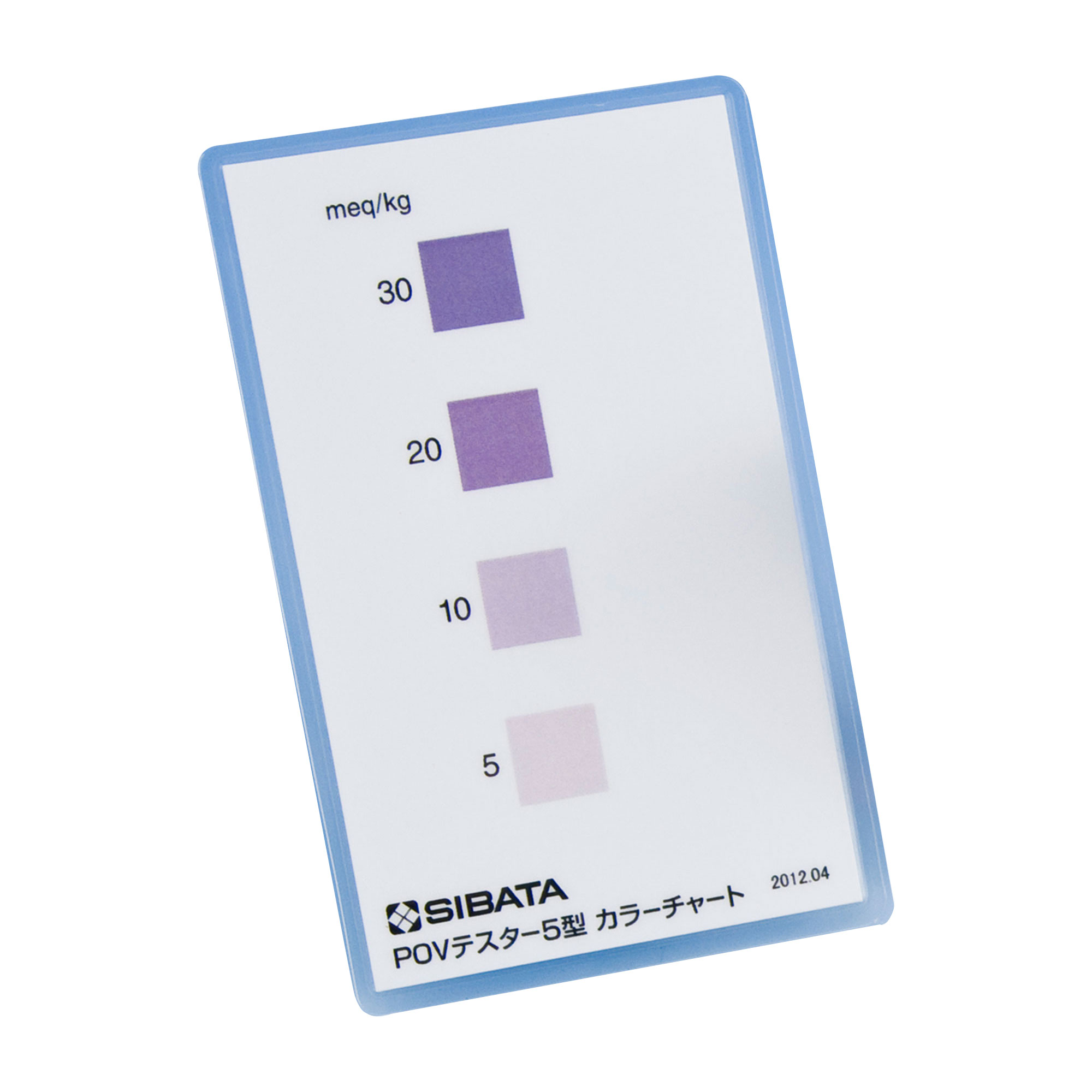 SIBATA柴田科学080570-853  POV Tester 5 的颜色图表