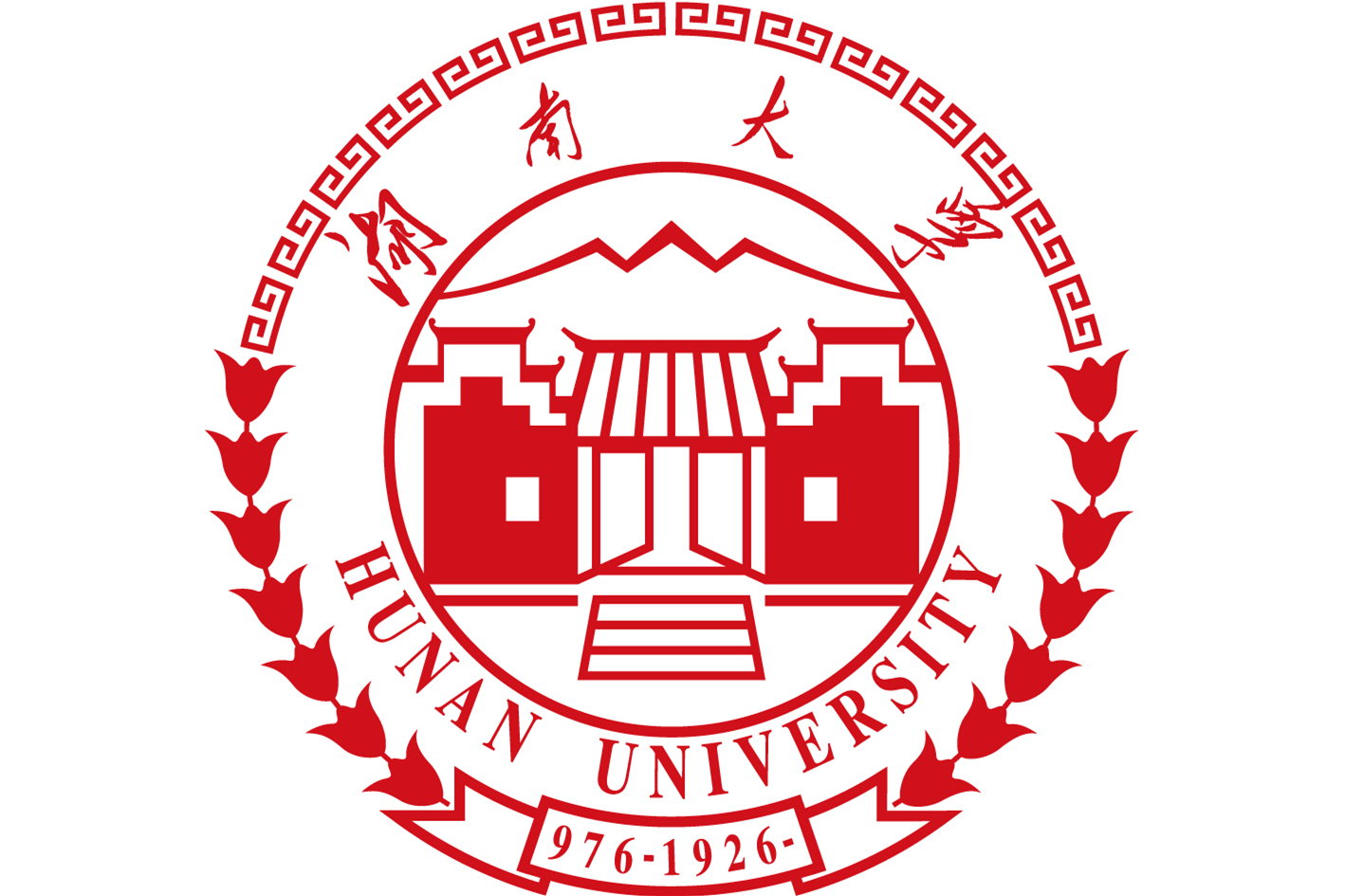 湖南大学