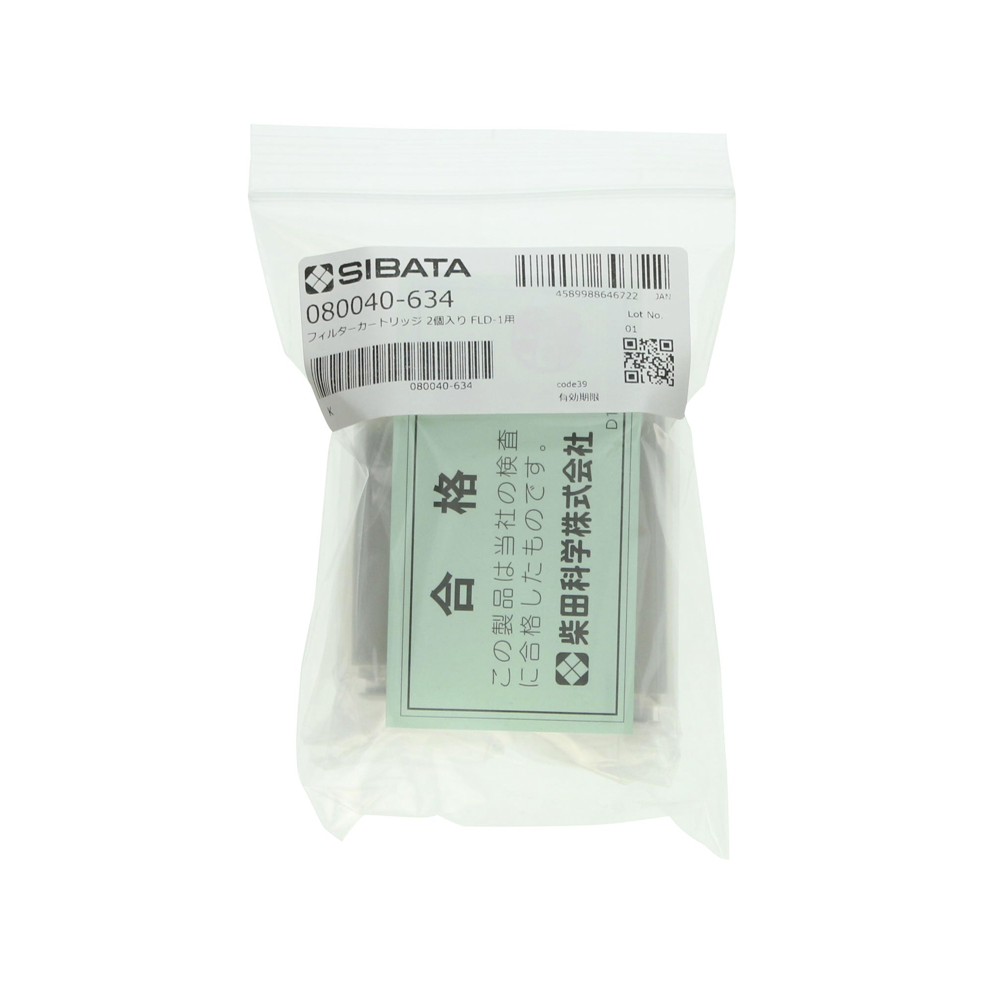 SIBATA柴田科学 080040-634  FLD-1 型滤芯（2 个）