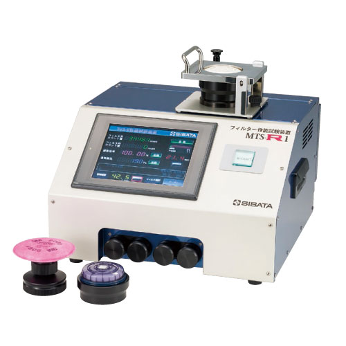 SIBATA柴田科学 MTS-R1型过滤器性能测试装置