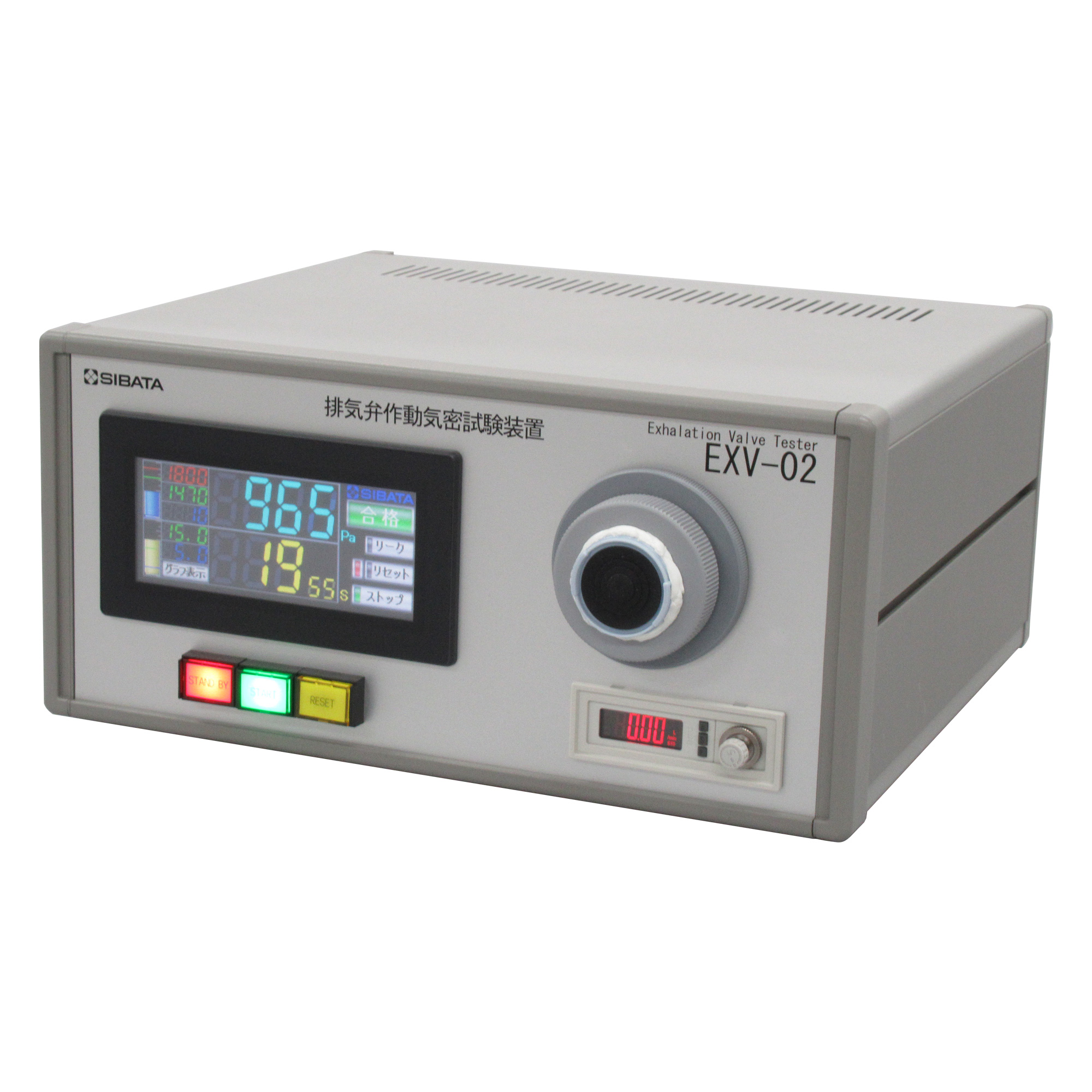 SIBATA柴田科学 排气阀运行气密性测试装置 EXV-02