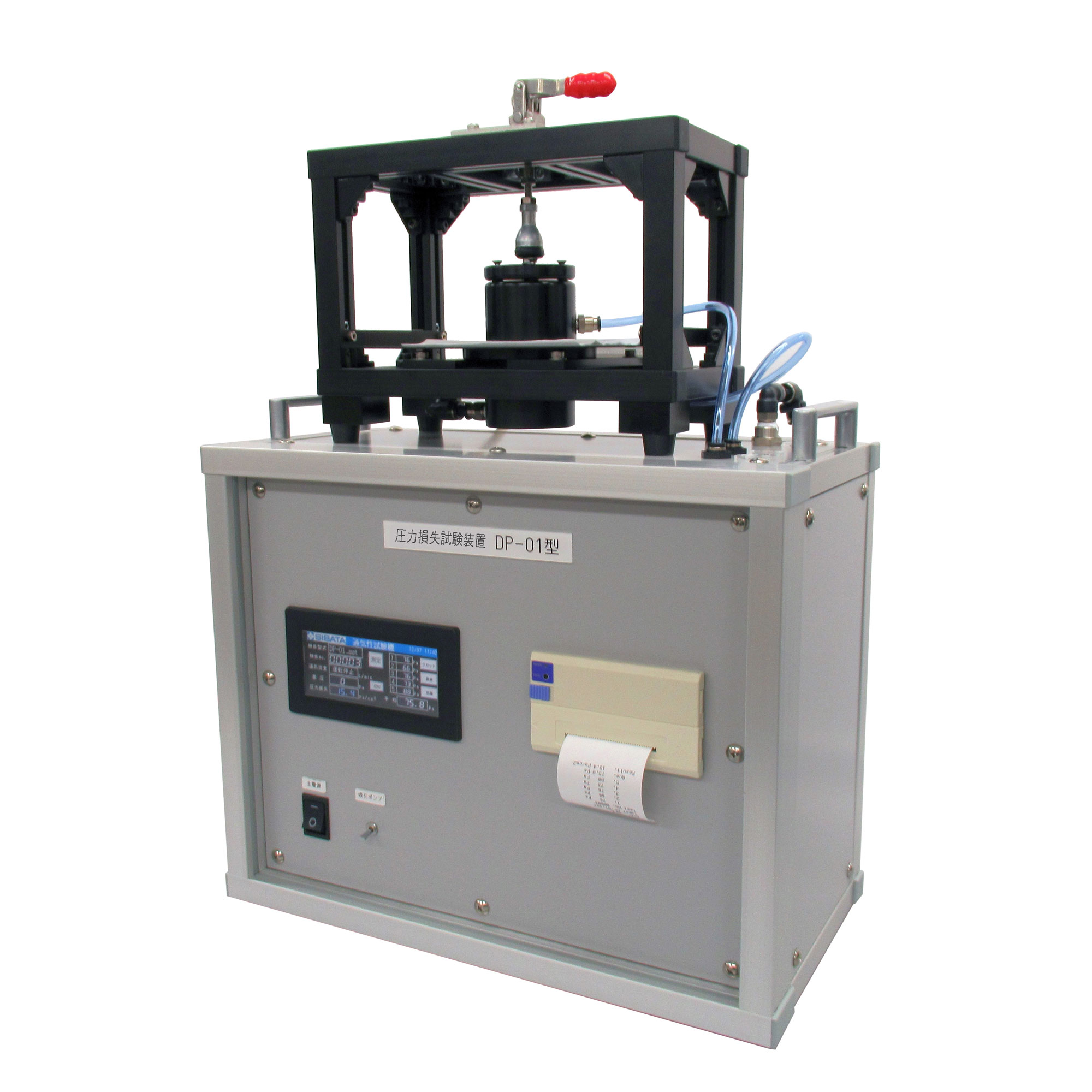 SIBATA柴田科学  压力损失试验装置 DP-01