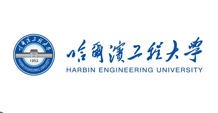 哈尔滨工程大学