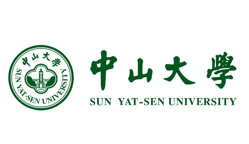 中山大学