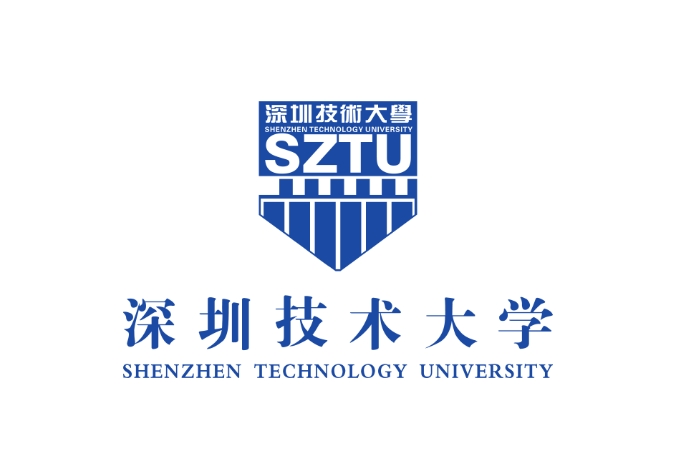 深圳技术大学
