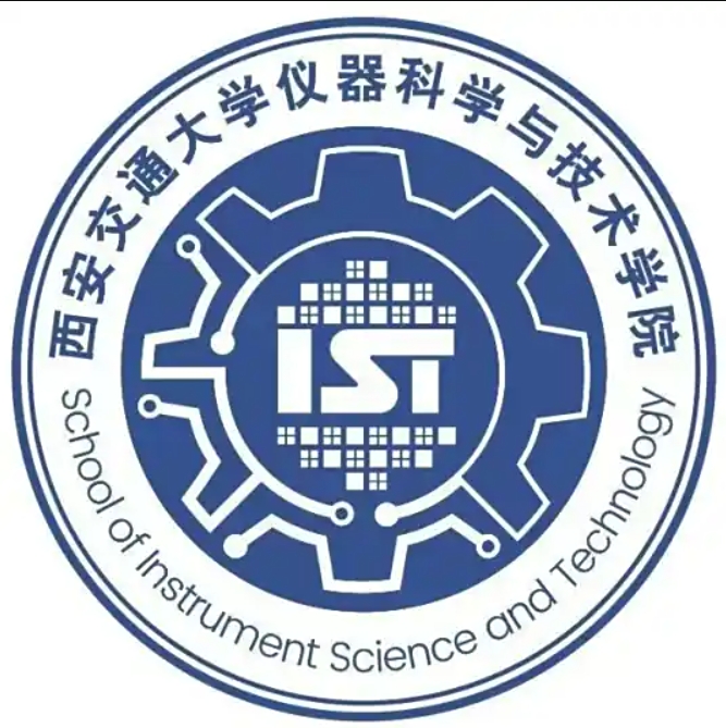 西安交通大学仪器科学与技术学院