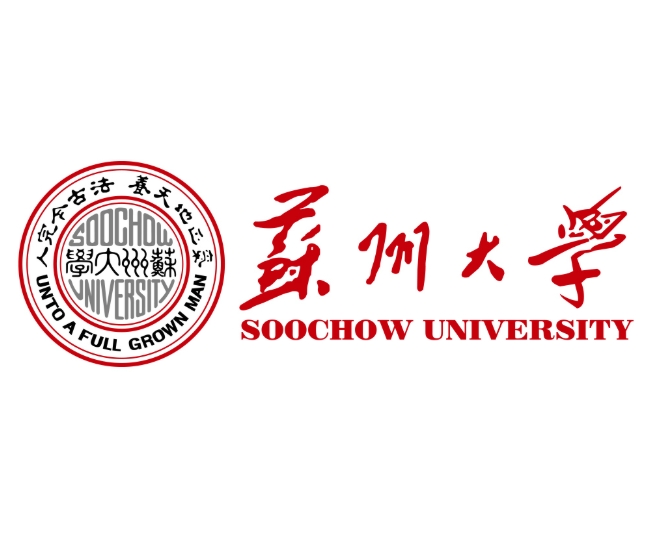 苏州大学