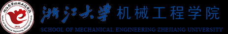 浙江大学精密工程与微纳技术研究所