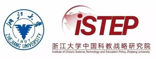 浙江大学中国科教战略研究院
