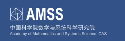中国科学院数学与系统科学研究院