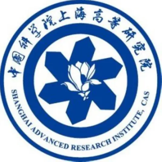 中国科学院上海高等研究院