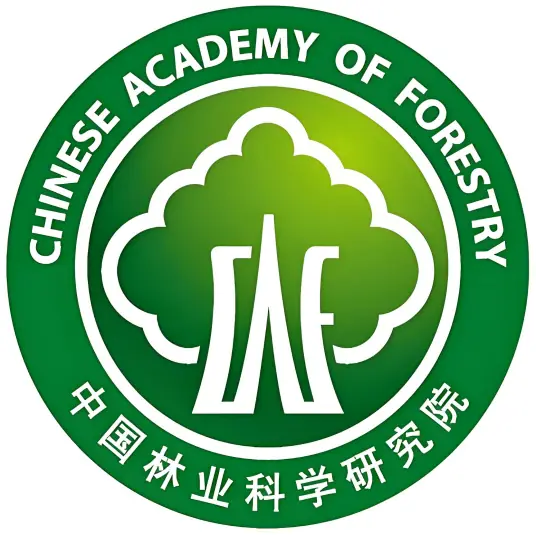 中国林业科学研究院