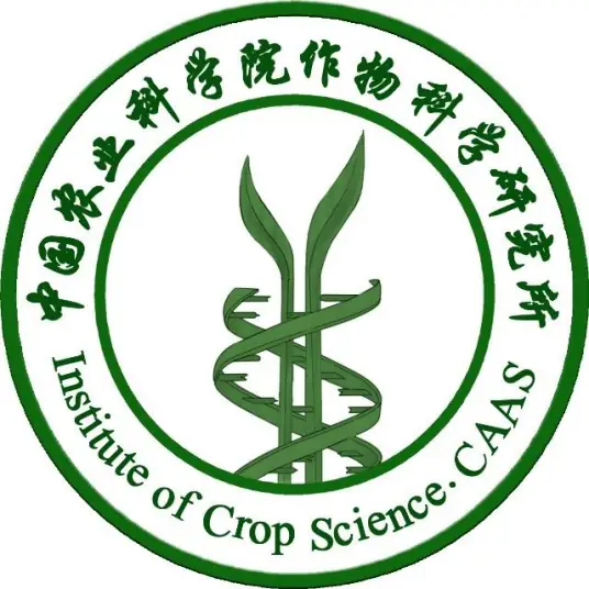 中国农业科学院作物科学研究所