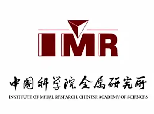 中国科学院金属研究所