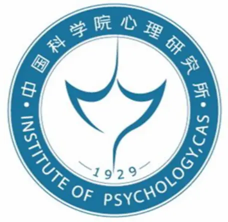 中国科学院心理研究所