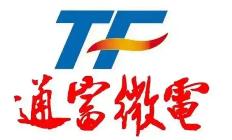 苏州通富超威半导体有限公司