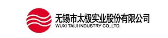 无锡市太极实业股份有限公司