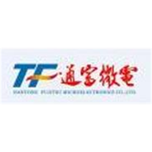 合肥通富微电子有限公司